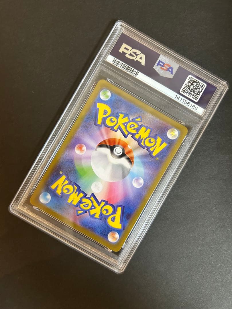 【PSA 8】トウホクのピカチュウ PROMO 260/SV-P