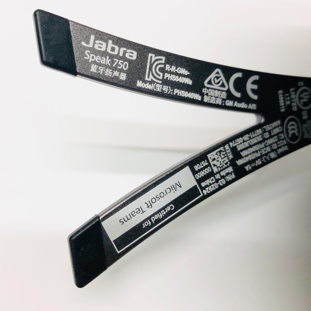PCスピーカー Jabra Speak 750 MS 7700-309