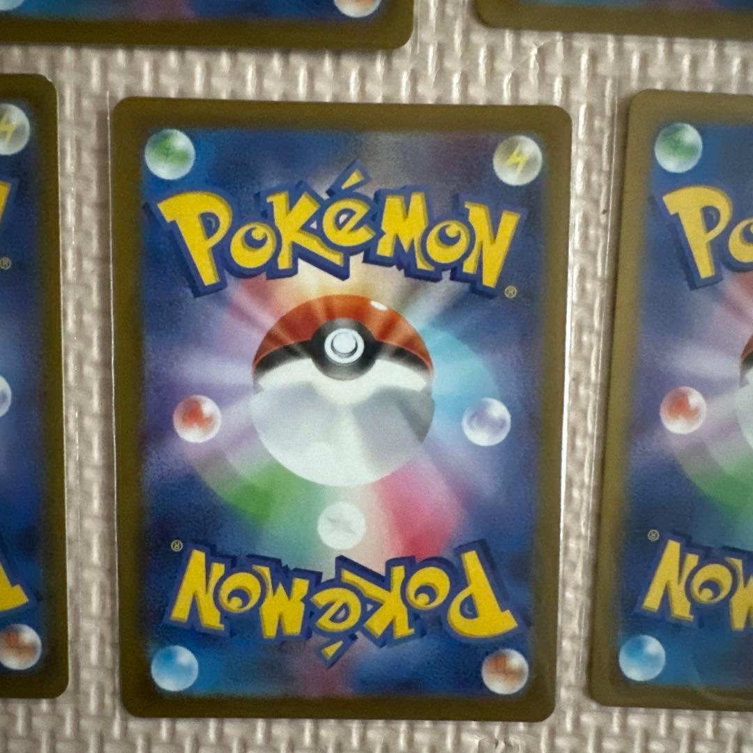 ポケモンカード MA 7枚セット