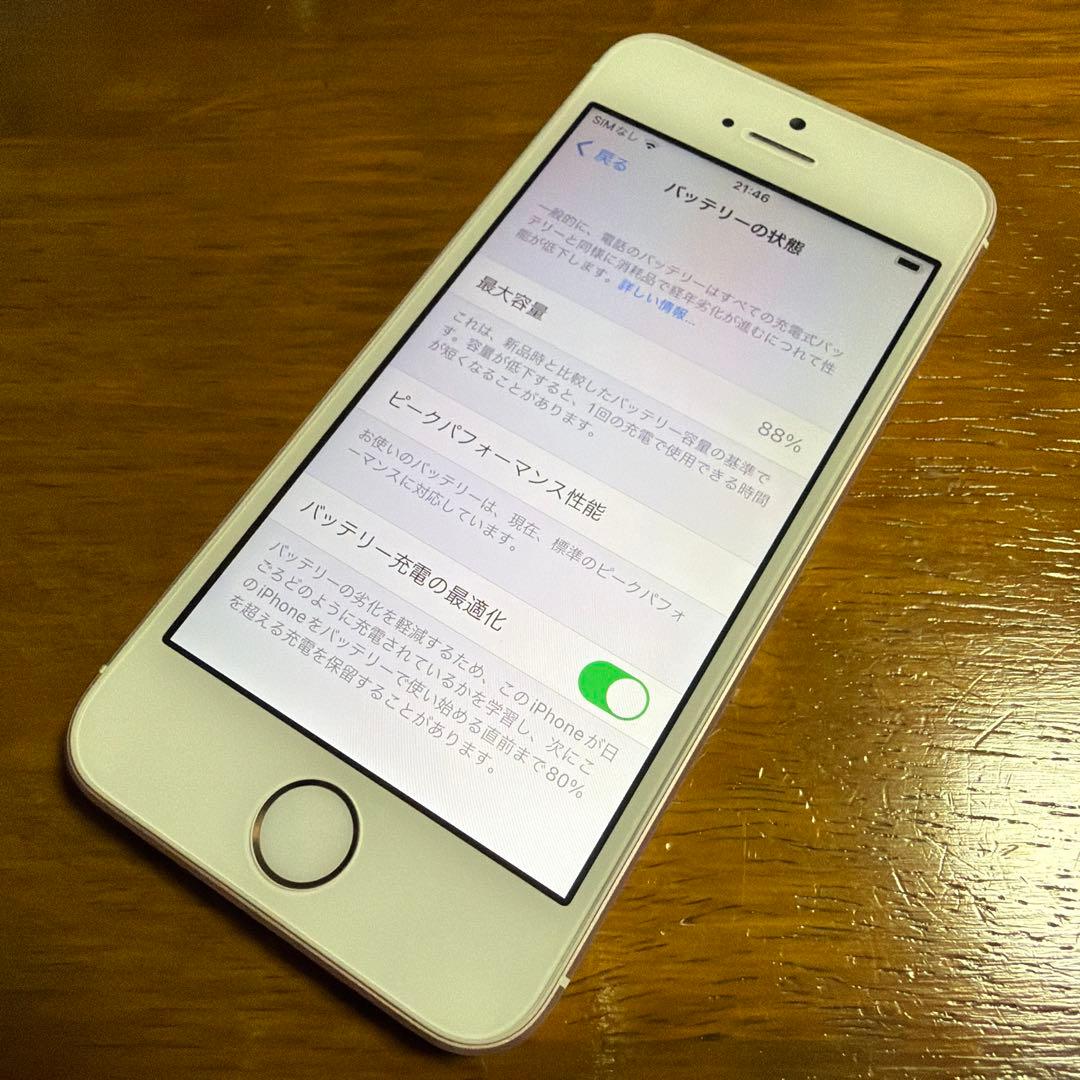 美品 iPhone se 16GB ローズゴールド 1-50
