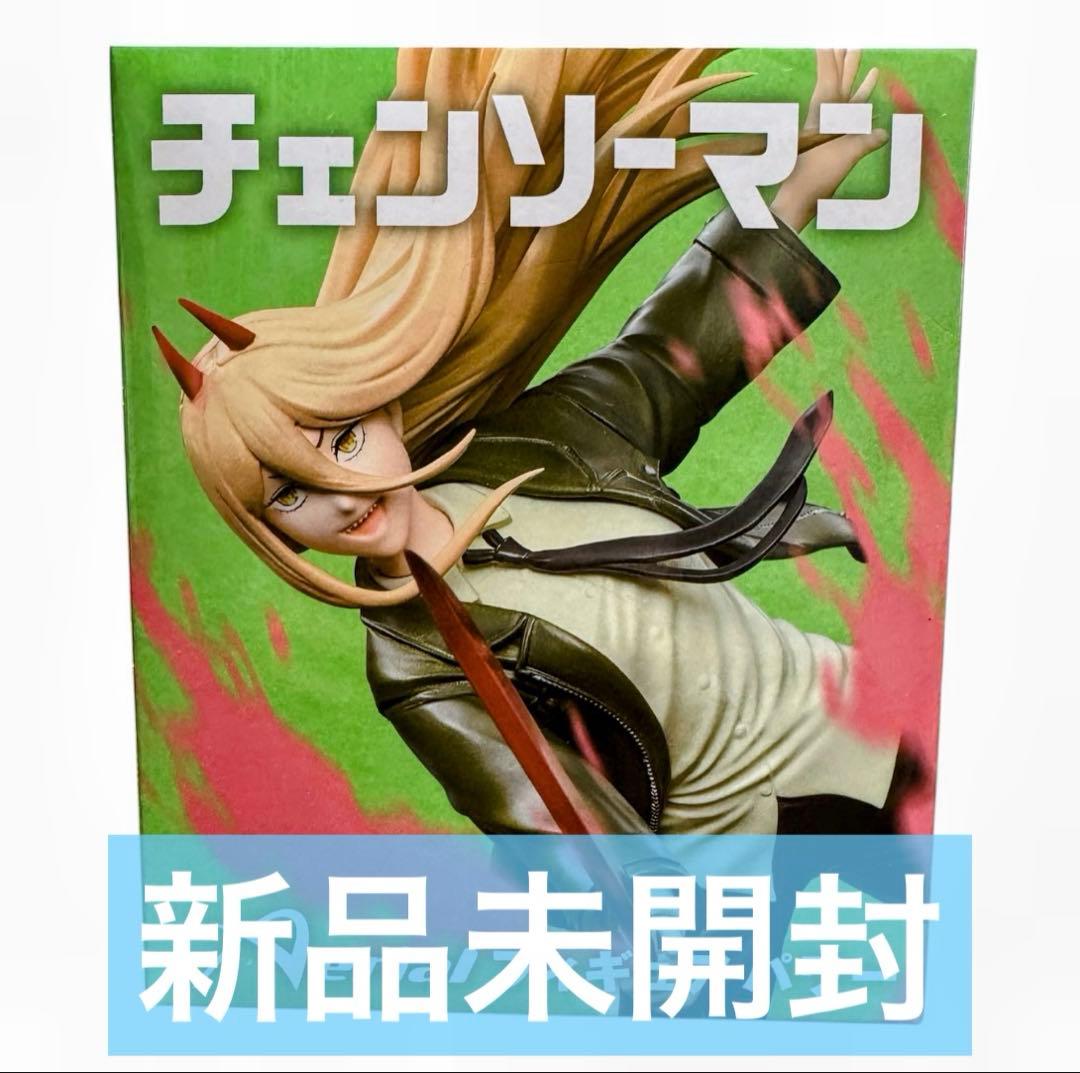 チェンソーマン パワー フィギュア 7体セット まとめ売り