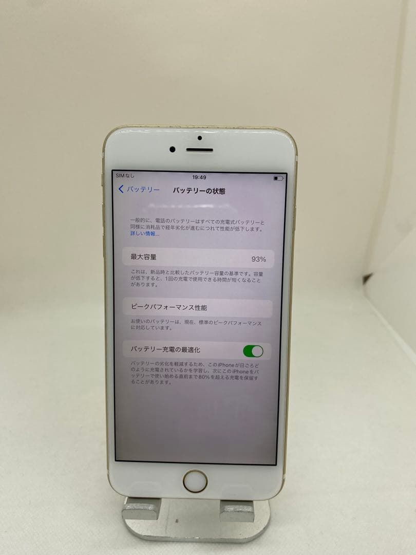 iPhone 6s Plus 16GB SIMフリー 21213