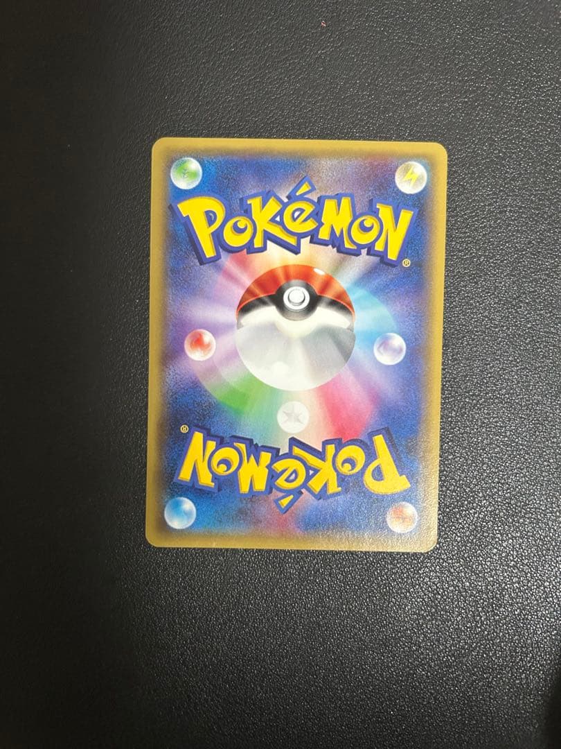 値下げ可　ポケモンカード ポンチョを着たピカチュウ 274/XY-P