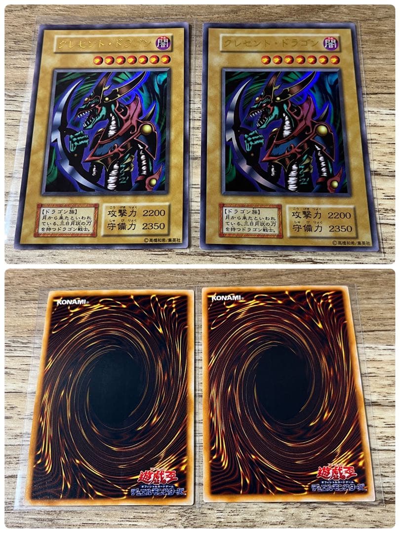 こ*は様 1999 初期　プレミアムパック　コンプ　ほぼ2セット　決闘者伝説 エ