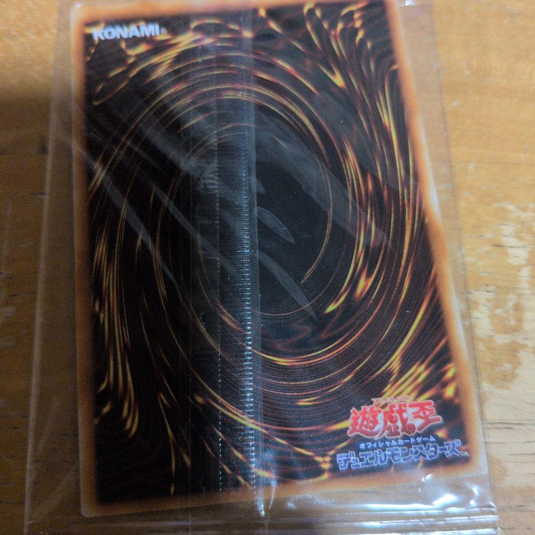 カオスエンペラー　レリーフ　未開封＆開封品