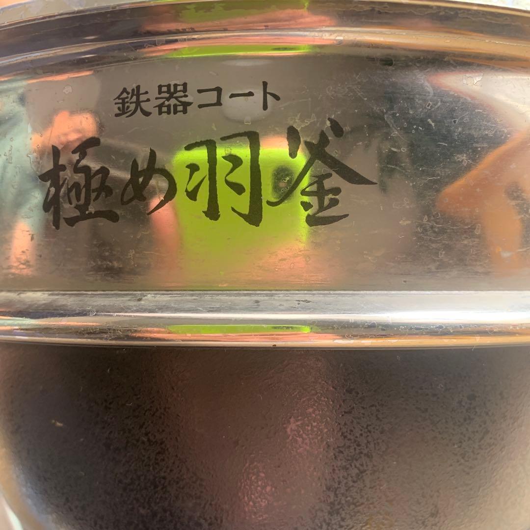 圧力炊飯器 NP-WD10