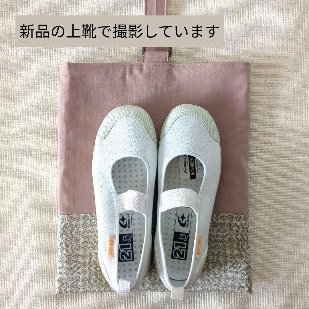 893《新品》 LIBERTYファブリック使用 ７点 入学セット ピンク