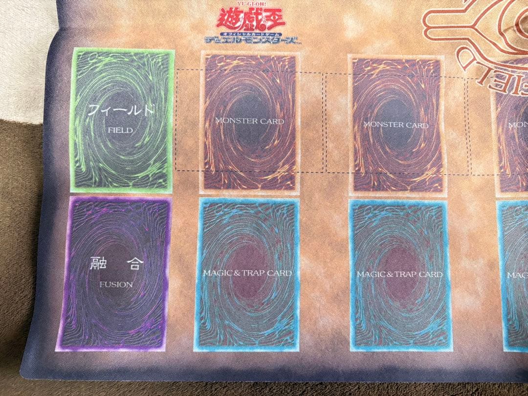 美品　遊戯王 最初期 プレイマット スタジオダイス ラバー製 ニューロン