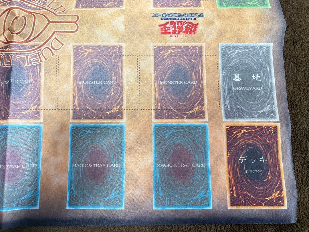 美品　遊戯王 最初期 プレイマット スタジオダイス ラバー製 ニューロン