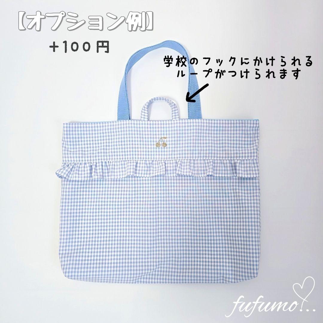 入園入学準備品5点セット＊ピンクドットパープル