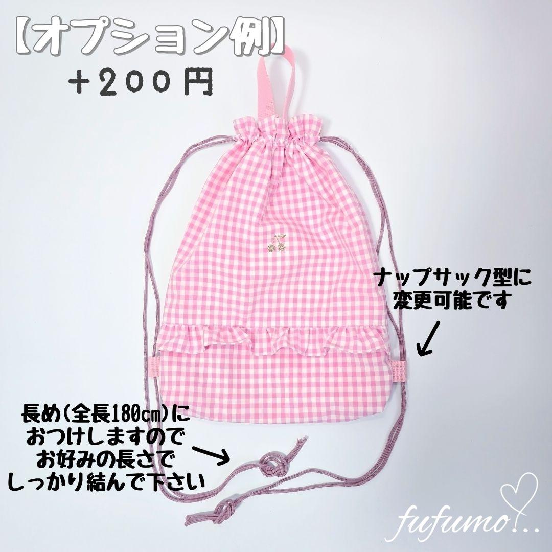 入園入学準備品5点セット＊ピンクドットパープル