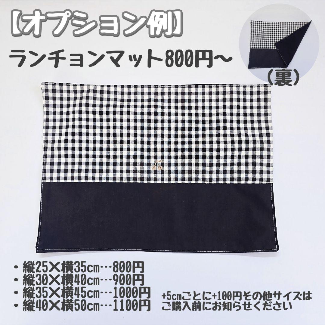 入園入学準備品5点セット＊ピンクドットパープル