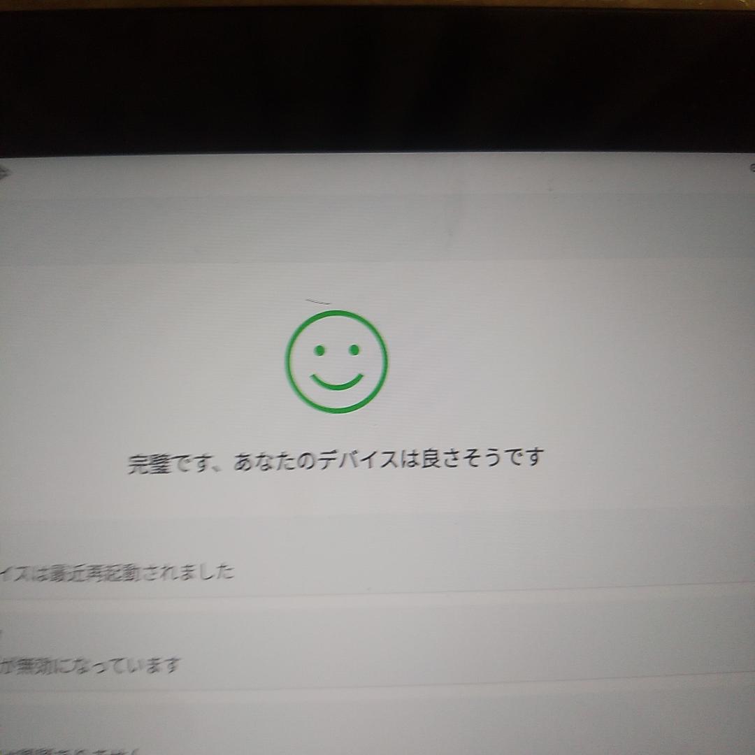 DIGNO(R) Tab KYT34 Android11 タブレット