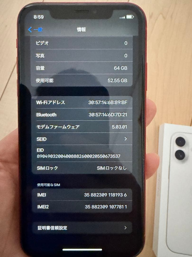 iPhone アイフォン テンアール iPhoneXR レッド本体