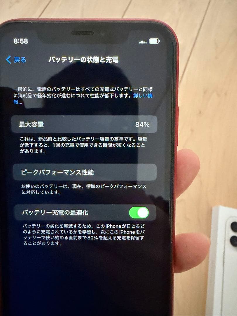 iPhone アイフォン テンアール iPhoneXR レッド本体