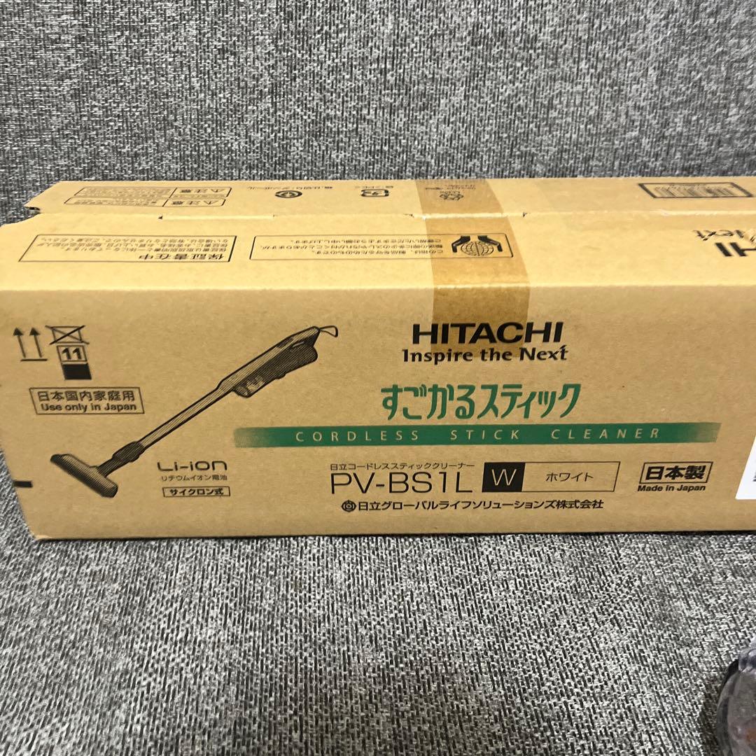 日立 スティッククリーナー PV-BS1Lすごかるスティック