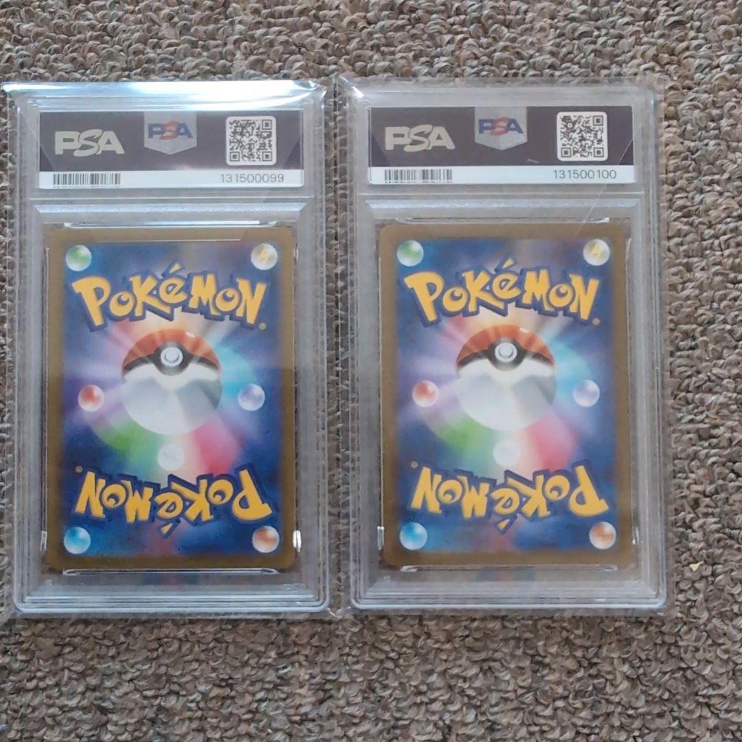 ポケモンカード　長場雄　エーフィ　ブースター　連番psa10