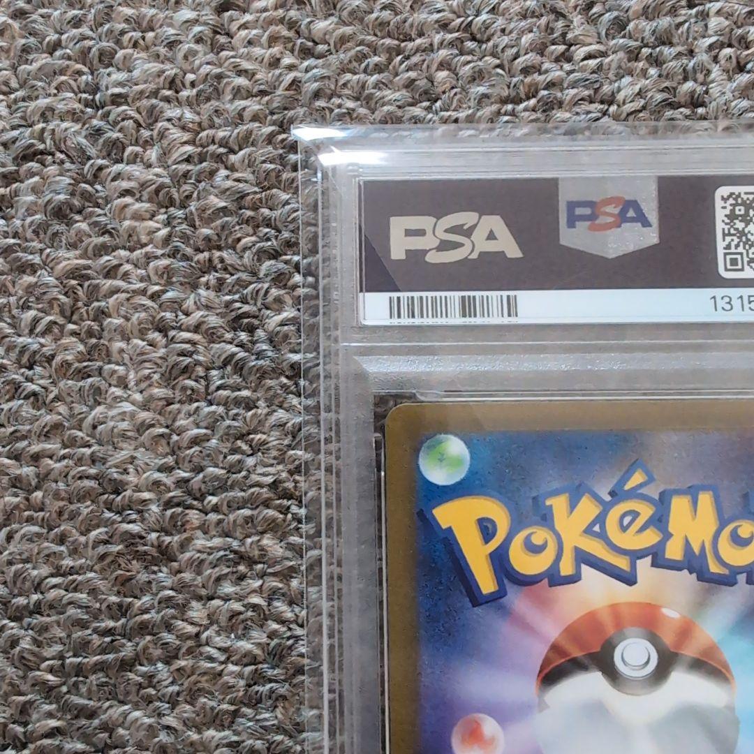 ポケモンカード　長場雄　エーフィ　ブースター　連番psa10