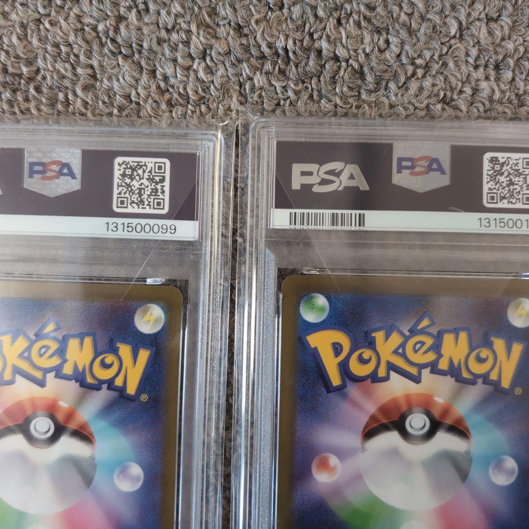 ポケモンカード　長場雄　エーフィ　ブースター　連番psa10