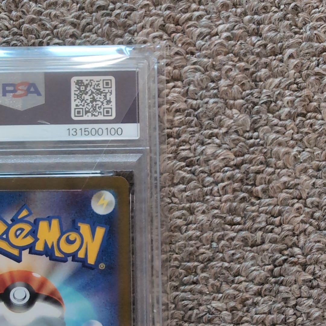ポケモンカード　長場雄　エーフィ　ブースター　連番psa10