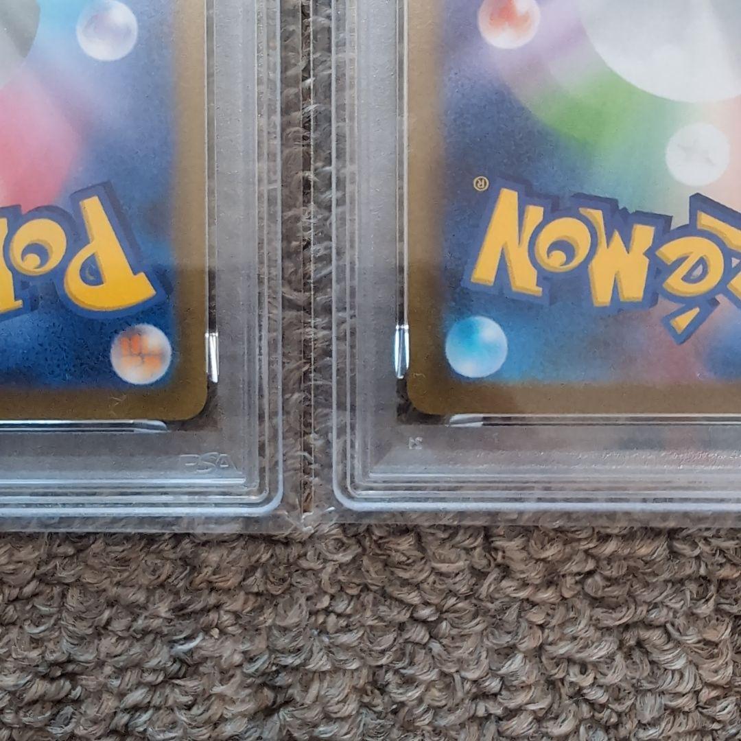 ポケモンカード　長場雄　エーフィ　ブースター　連番psa10