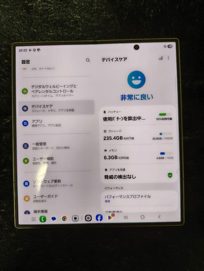 Galaxy Z Fold 7 256GB シルバーシャドウ 国内版