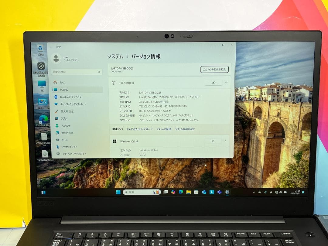 T2000・32GB 極美品 Lenovo P1 Gen2 第9世代 15.6型