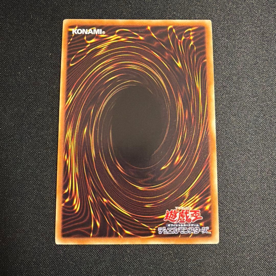 ラヴァルバルチェイン シークレット DT 遊戯王
