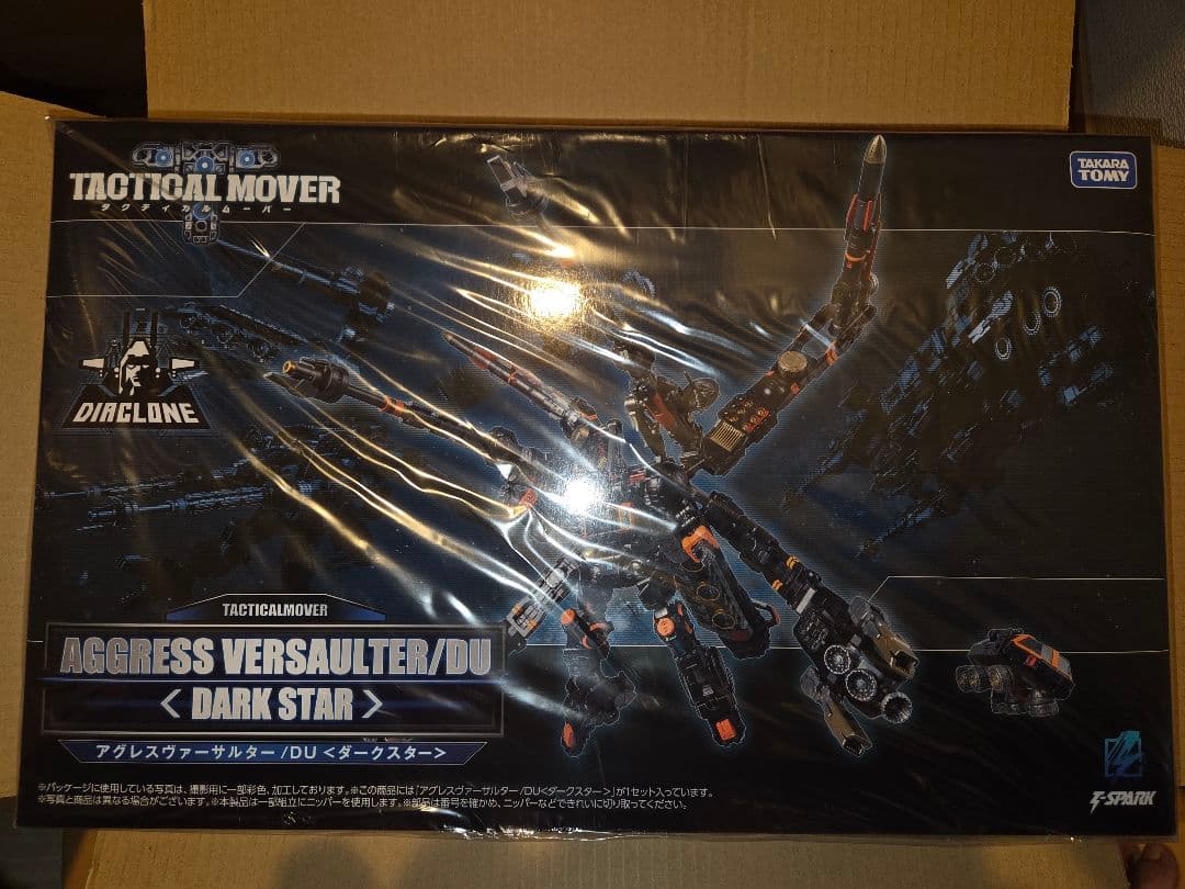 新品未開封　 ダイアクロン　アグレスヴァーサルター/DU＜ダークスター＞