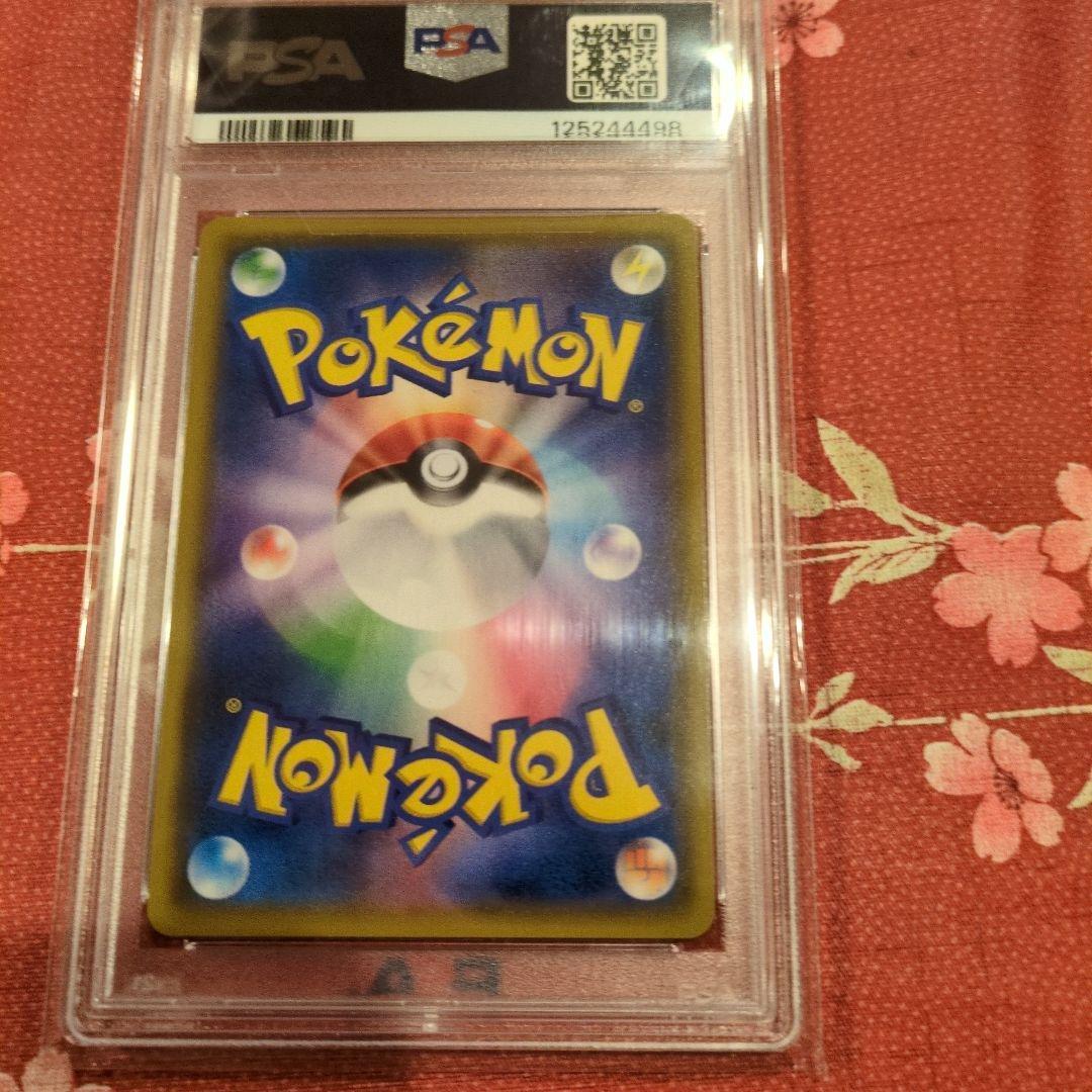 【PSA10】サーナイト&ニンフィアgx rr