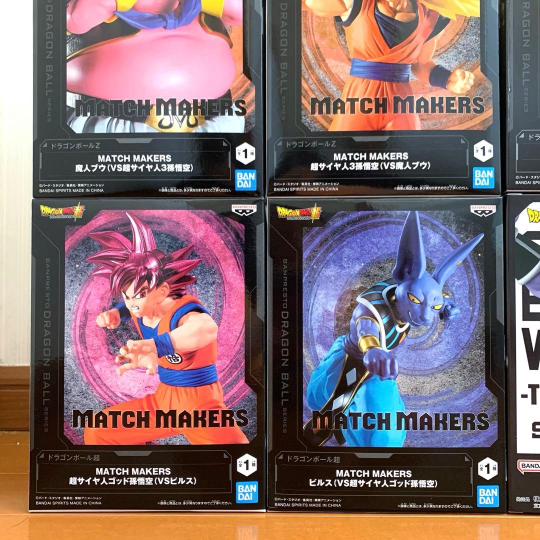 ドラゴンボール　魔人ベジータ　魔人ブウ　サイヤ人孫悟空　ギニュー　ビルス　６体