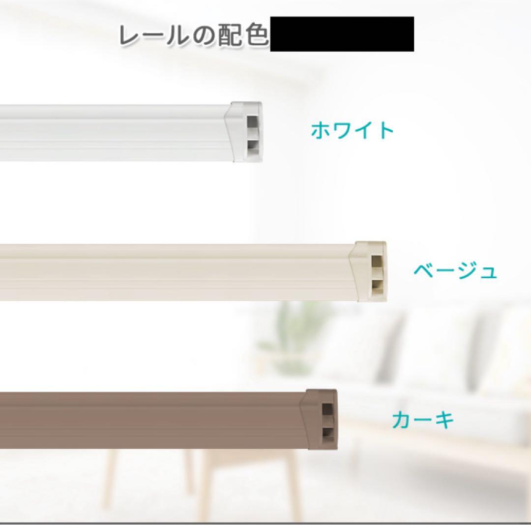 【3/15迄限定価格】新品未使用　突っ張り式ハニカムシェード　163×143
