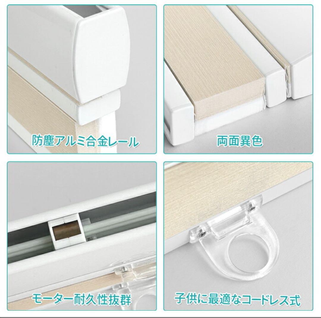 【3/15迄限定価格】新品未使用　突っ張り式ハニカムシェード　163×143