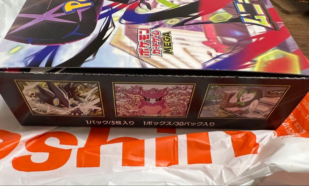 ポケモンカードゲーム ムニキスゼロ 1box シュリンクなし ペリペリ付き