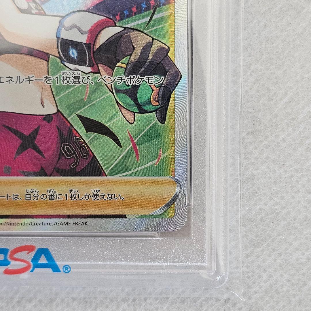 PSA10 マリィのプライド 419/414