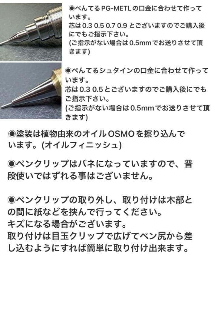 191屋久杉虎杢　木製シャーペン　最強低重心　溝付き　真鍮