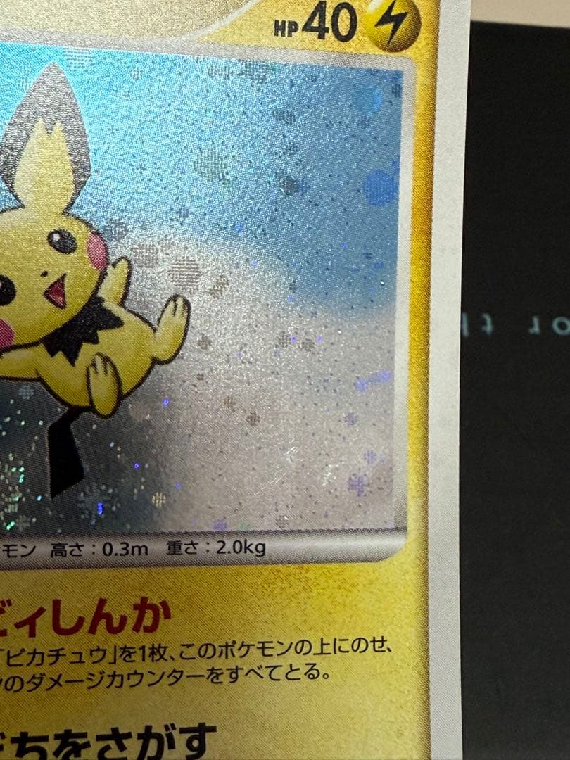 ふぅ3
