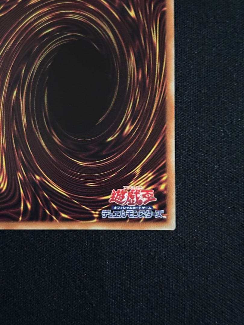 遊戯王　白の聖女エクレシア　プリズマティックシークレット　BODE