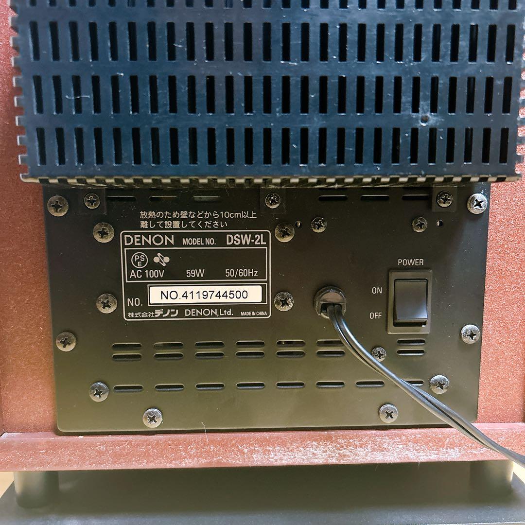 DENON DSW-2L サブウーファー