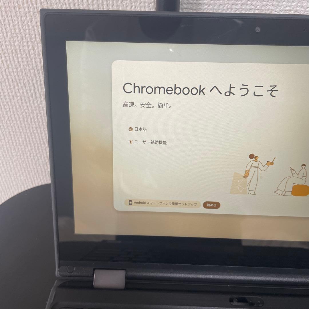 Lenovo Chromebook 82CE 初期化済み 制限なし すぐ使えます