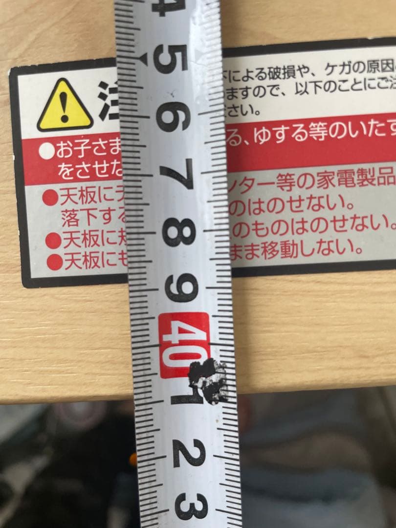 〔送料込み〕ホワイトプラスチック製4段チェスト