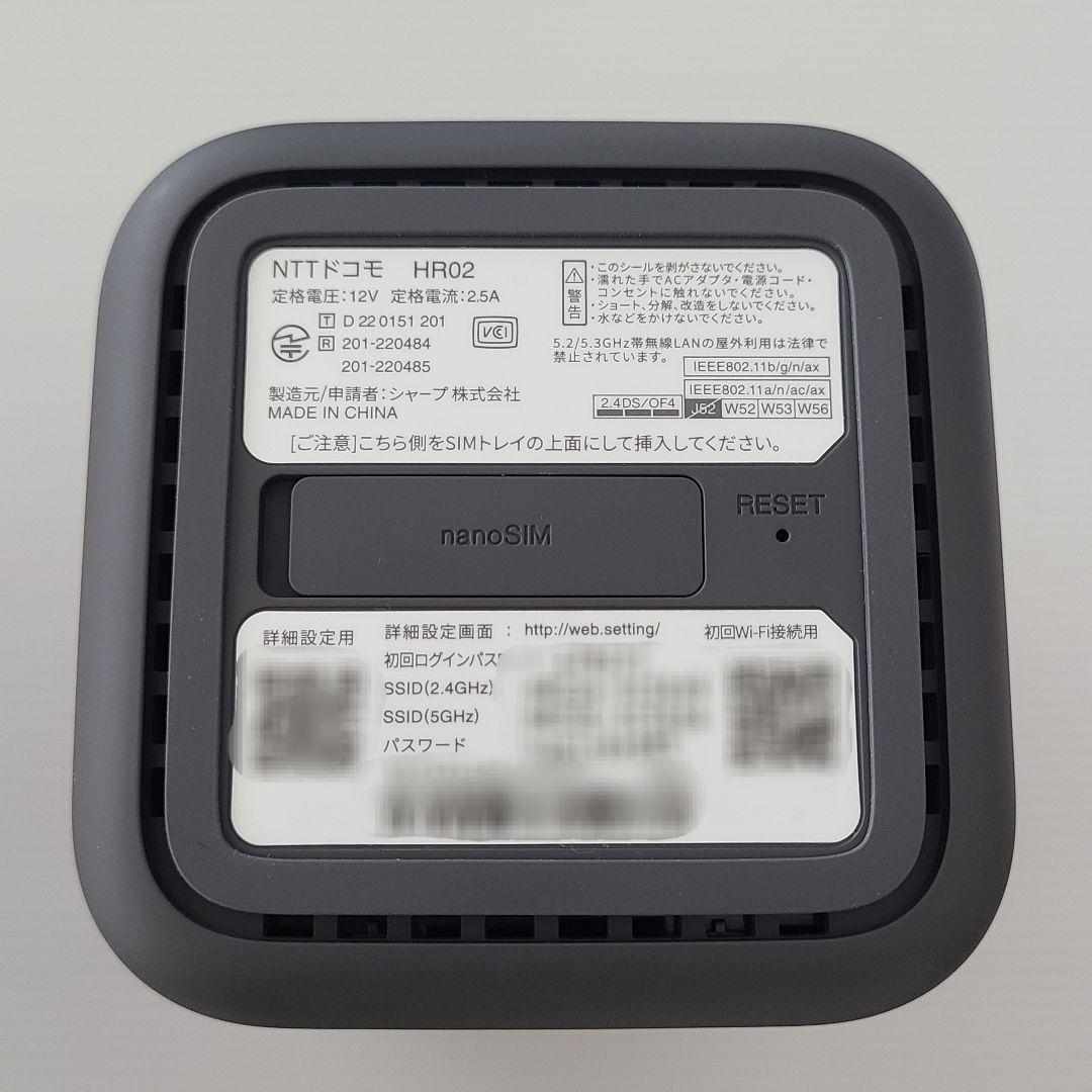 ドコモ　DOCOMO　 5G HR02　セット ダークグレー HR02