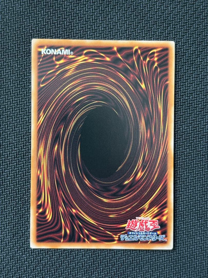 霊王の波動　プリズマティックシークレット