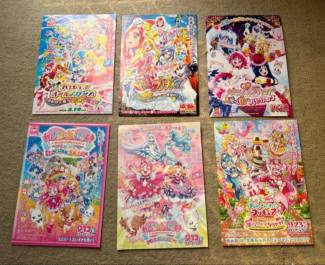 【壮観！】『映画プリキュア』チラシセット 全22枚【同作品の別デザインも含む】