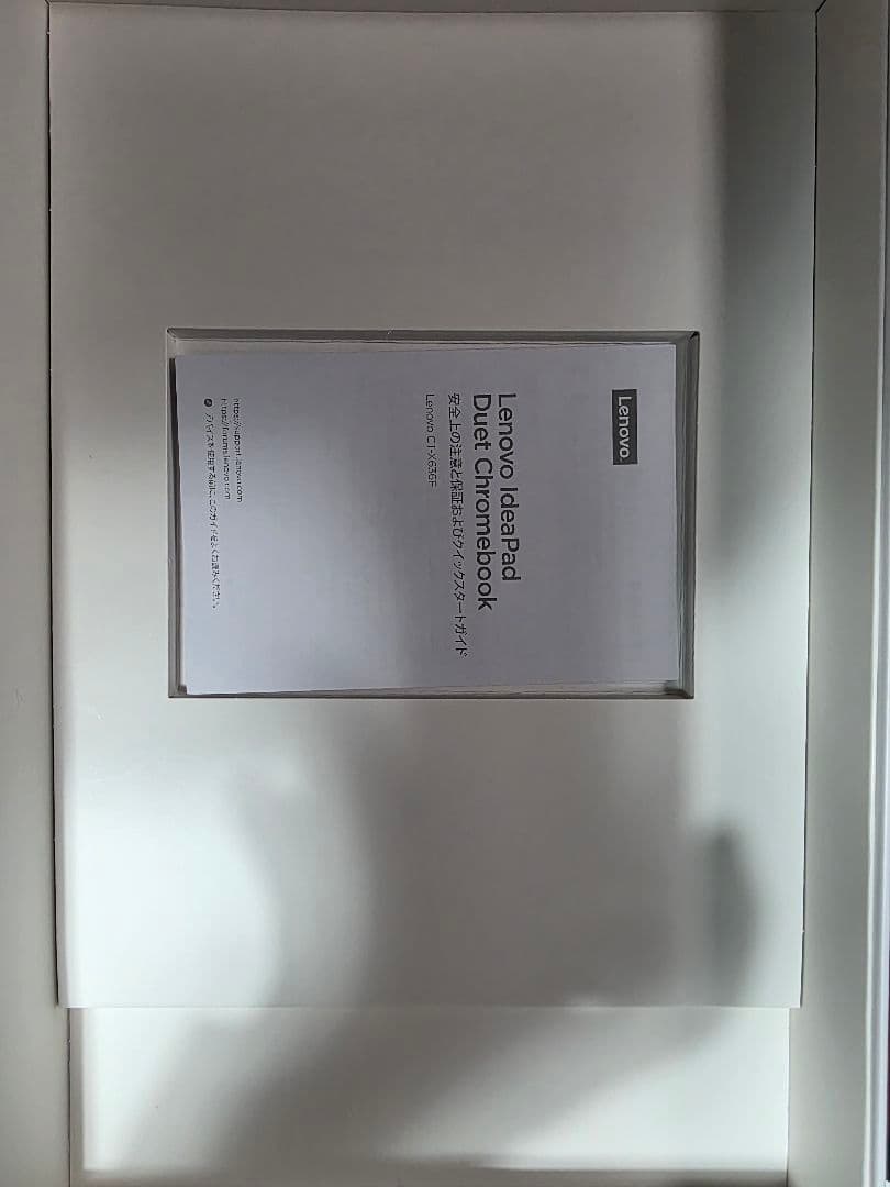 Lenovo IdeaPad Duet Chromebook（CT-X636）