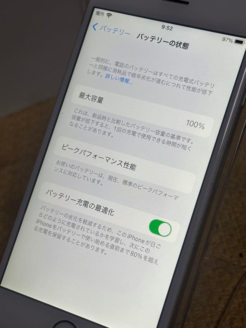 Apple iPhone6s 64GB SIMフリー バッテリー新品交換