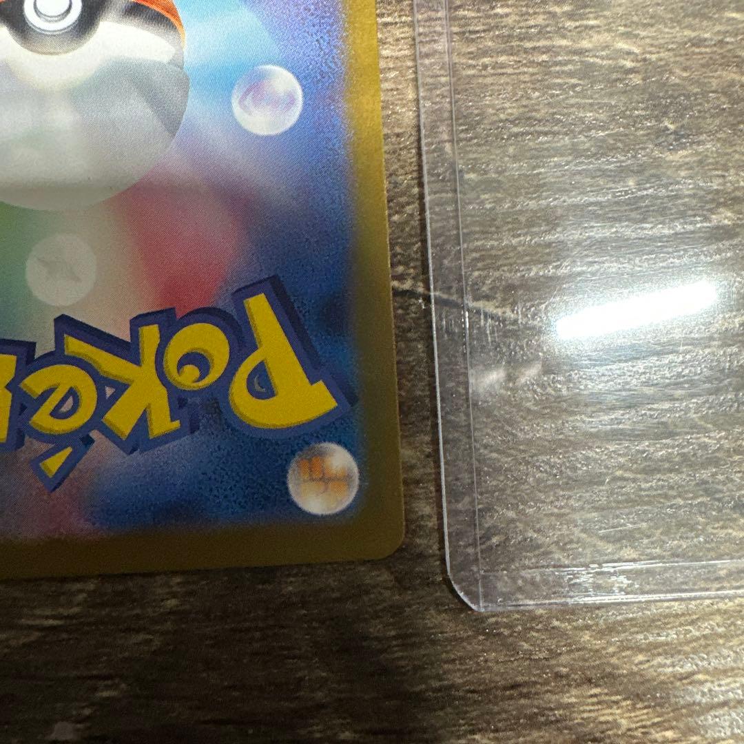 ポケモンカード　ニンフィアex SAR 212/187 テラスタルフェスex