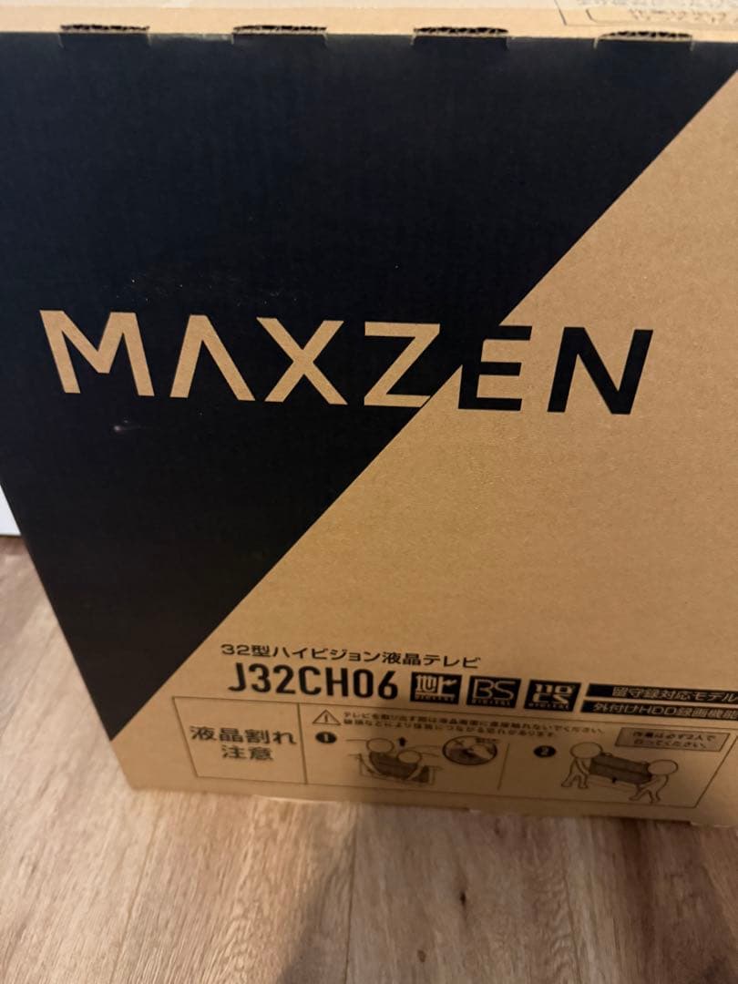 新品未使用 MAXZEN J32CH06 液晶テレビ 32型 ダブルチューナー