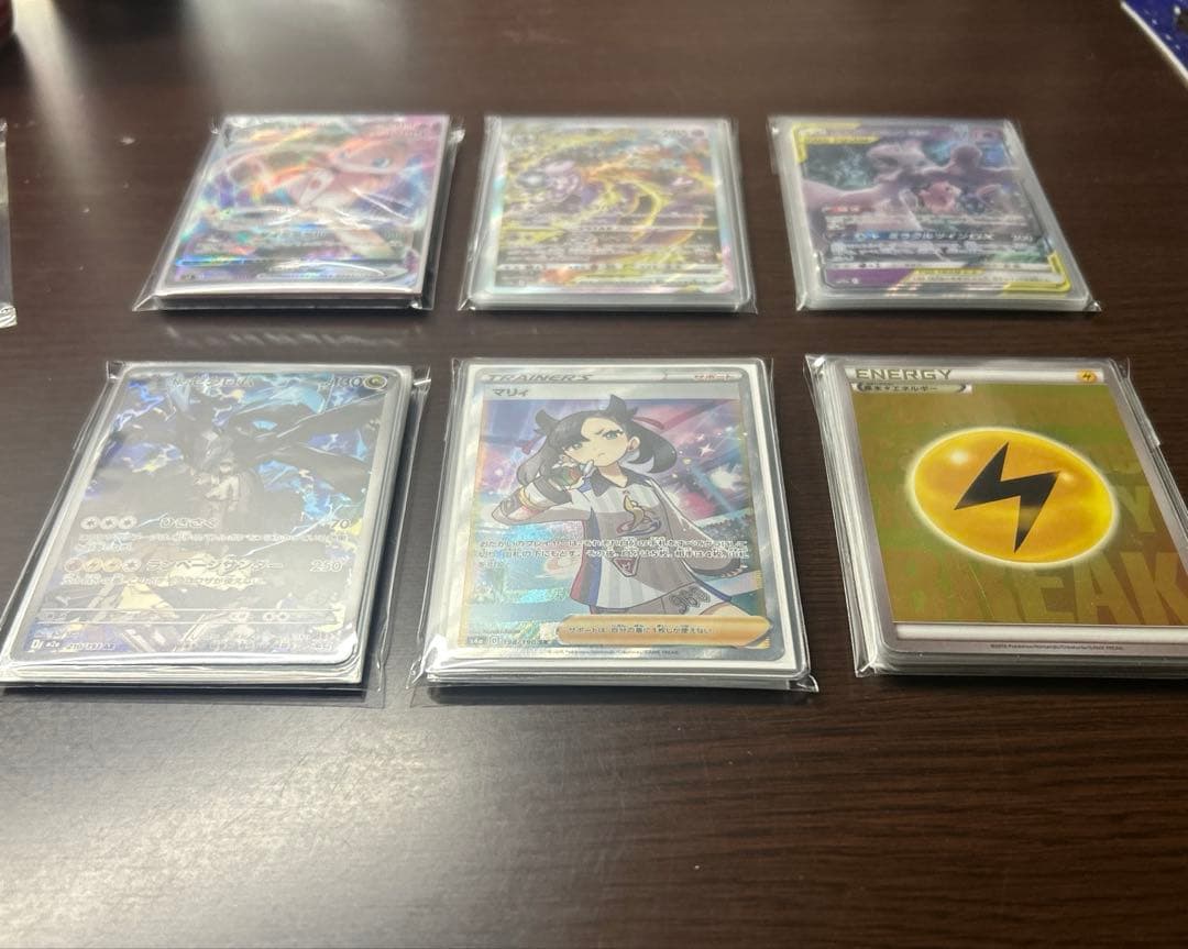【引退品】ポケモンカード52枚セット