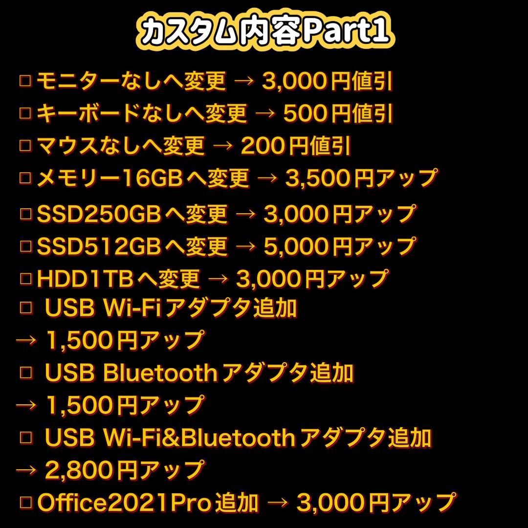 【大特価セール】Core i7&GTX970 ゲーミングPCフルセット！416